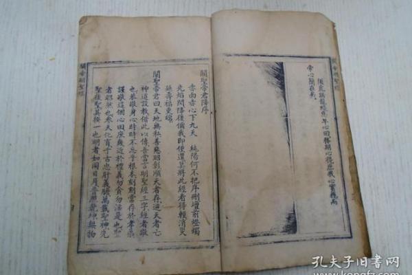 关帝灵签弟五十九签解签