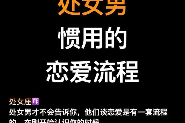 处女座男和什么座最配对,处女座男和什么座最配