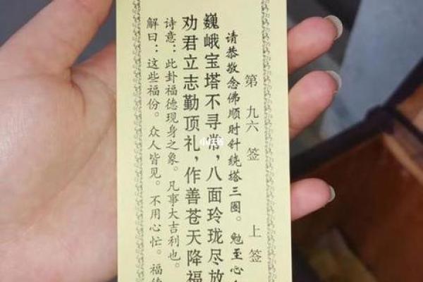 观音灵签哪一签是分分合合