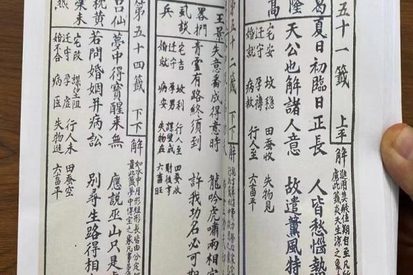 中国最准观音灵签 观音灵签准确吗