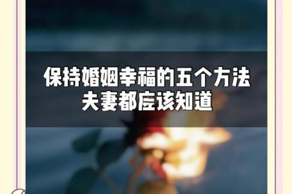 婚姻标准配对是真正的幸福婚姻的关键吗 婚姻标准配对是真正的幸福婚姻的关键吗