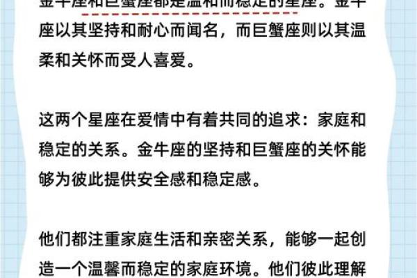 金牛座双子座 金牛座与双子座配对如何