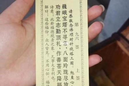 观音灵签哪一签是分分合合