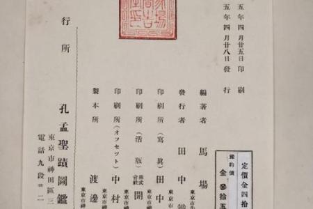 孔子灵签第31签