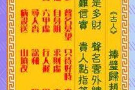 观音灵签75签解签工作