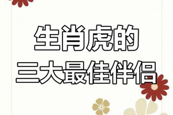 家破人亡的生肖配对在一起