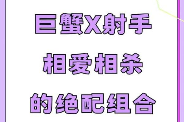 射手座不适合跟哪个星座做闺蜜呢