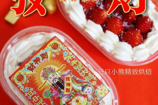 财神爷供桃子好不好  财神爷贡品放桃子可以吗