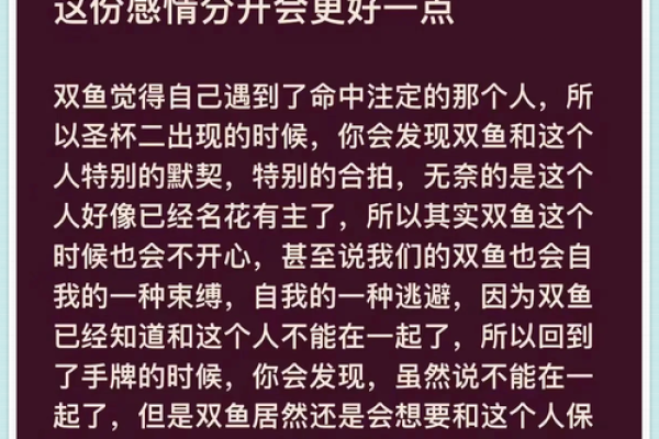 感情中秘密最多的星座有哪些