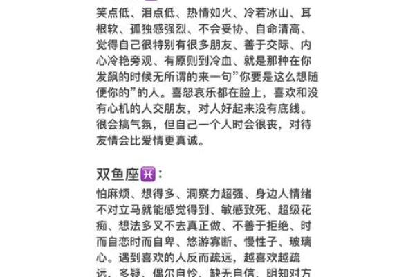 双鱼座男生配对水瓶座女生合适吗
