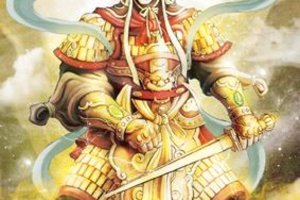 紫薇斗数武职