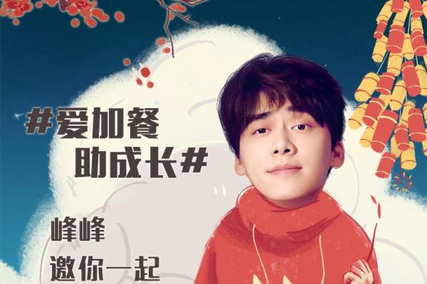 哪个星座适合李易峰谈恋爱