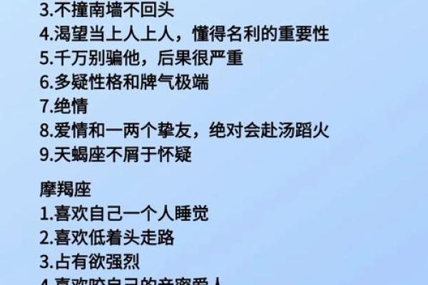 感情中特别不理智的星座有哪些