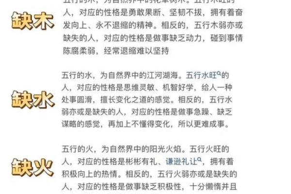 八字纯阴的男绝世好命 发展如何