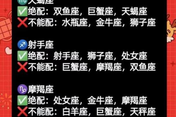 同年同月不同星座的人在一起好吗