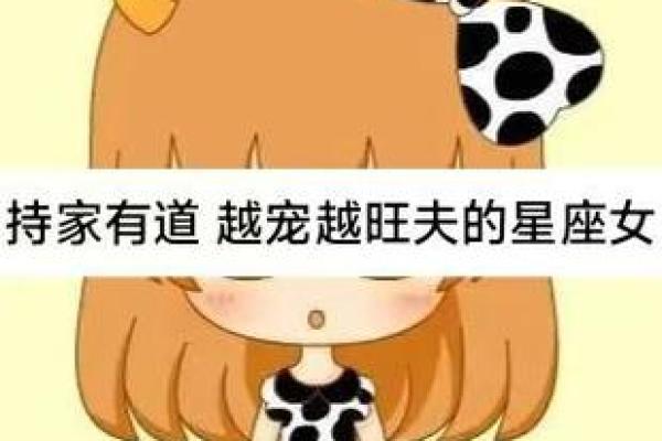 金牛座是最捉摸不透的星座吗女