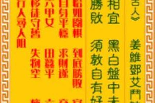 月下老人灵签11签含义