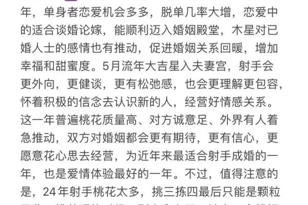 塔罗牌测试：婚姻多久会来