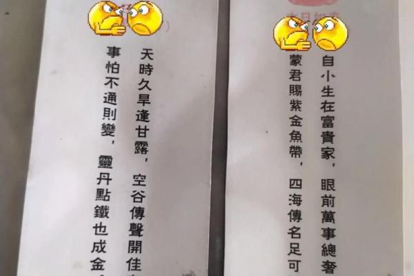 观世音灵签50签解签