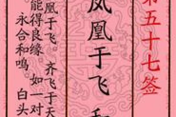 注生娘娘灵签解签30签