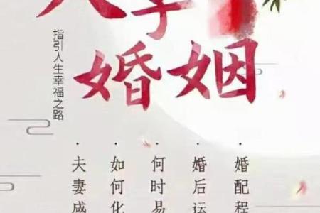 有利的恋爱风水，可增加爱情运