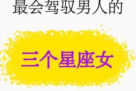 哪星座男婚后不让老婆干家务