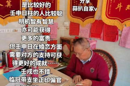 免费测三字算命 三字算命真的能免费吗