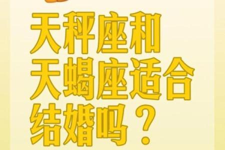 哪个星座和天蝎性格相似