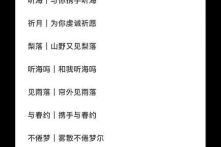 姓名配对是啥 姓名配对是怎么算的？
