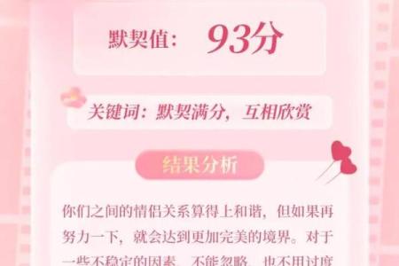 姓名配对怎样取消订单 如何进行名字匹配？