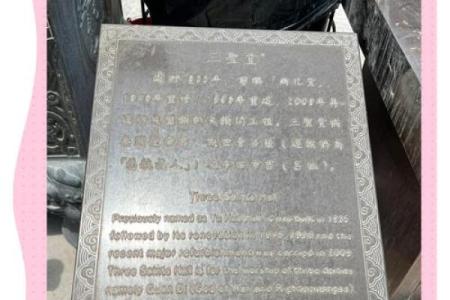 黄大仙第六十签求姻缘 黄大仙66签解签上吉？