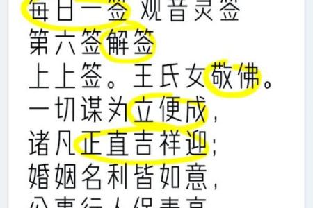 观音灵签第4签水墨