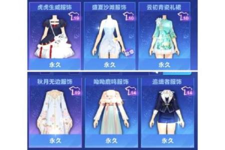 qq飞车手游巨蟹座礼盒在哪里
