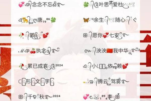 创业姓名配对 创业名称怎么写？