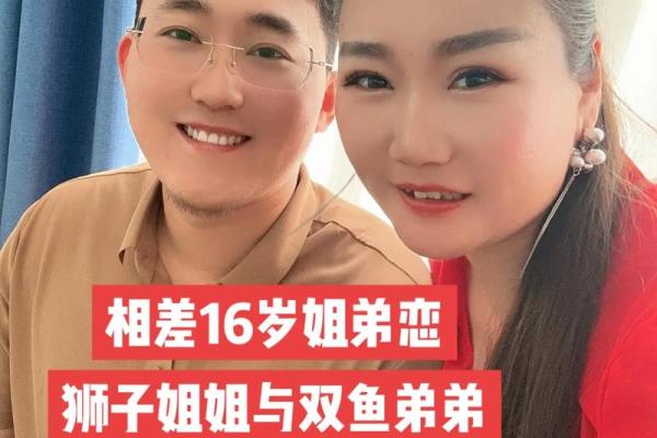 狮子座双鱼配对合适吗