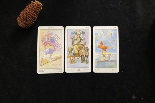 塔罗测试：近期三个月的财务稳定吗？