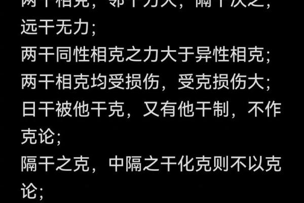八字命理学是科学研究還是封建迷信