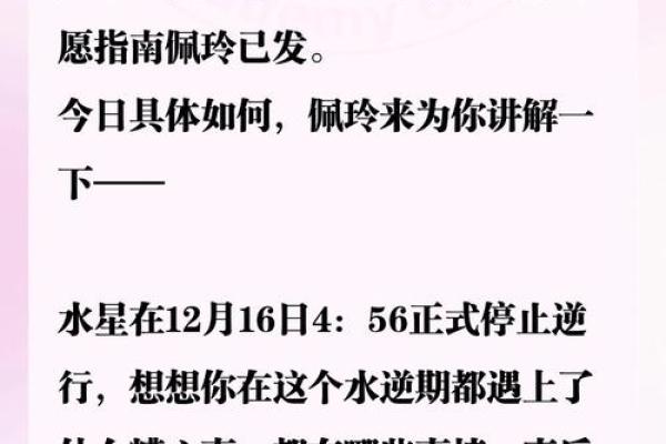 今日头条星座运势直播