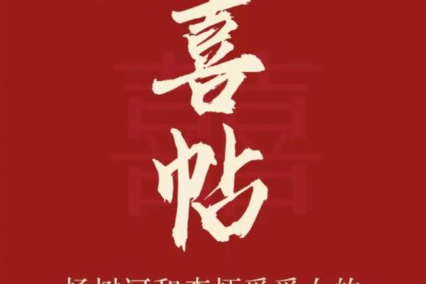 19年六月结婚吉日