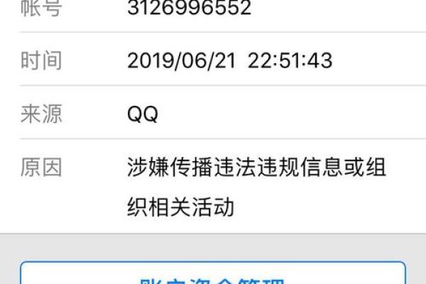 霸气QQ名大全-最新QQ取名查找工具-百度优化推荐