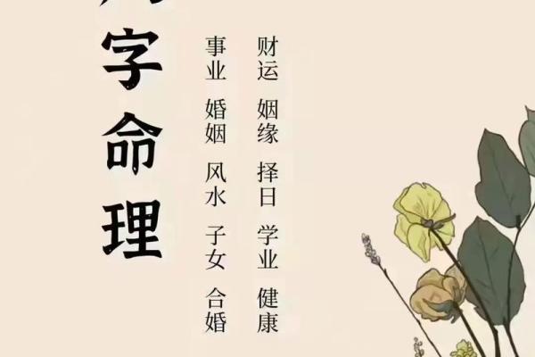 1月能去算命吗