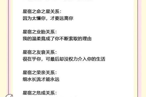 天蝎男和天秤女配对指数 天蝎男和天秤女合适吗 天蝎男和天秤女配对指数 天蝎男和天秤女合适吗