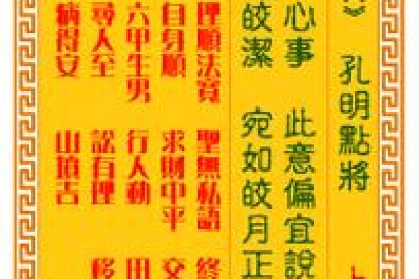 观音灵签第100签怎么解释