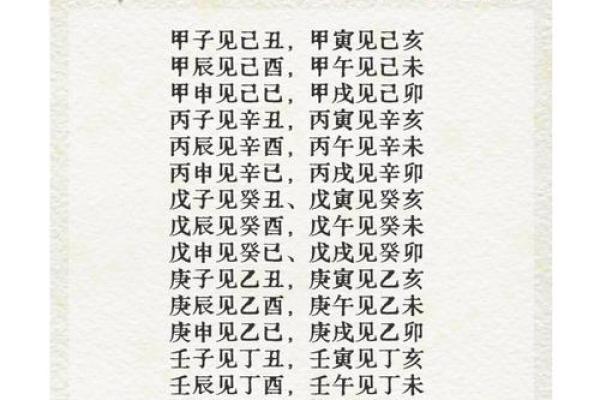 免费算未来姻缘 八字测试未来姻缘？