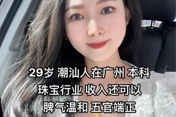 算命说旺夫真的旺夫吗