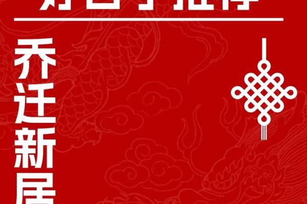 2024年11月22日入宅好吗 今天是入宅吉日吗