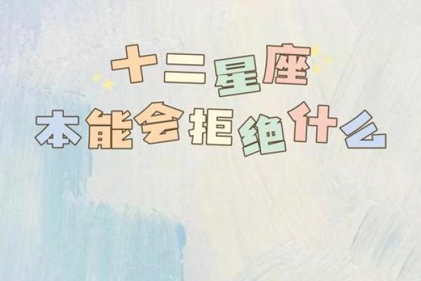 不搞暧昧 不当中央空调的星座男