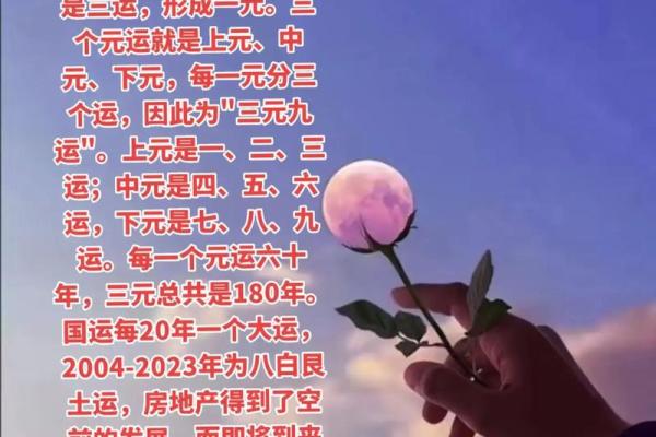 2月26日生日命运，二月二十六日是什么星座？