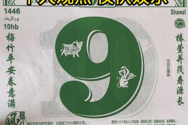 本月万年历老黄历,农历黄道吉日查询