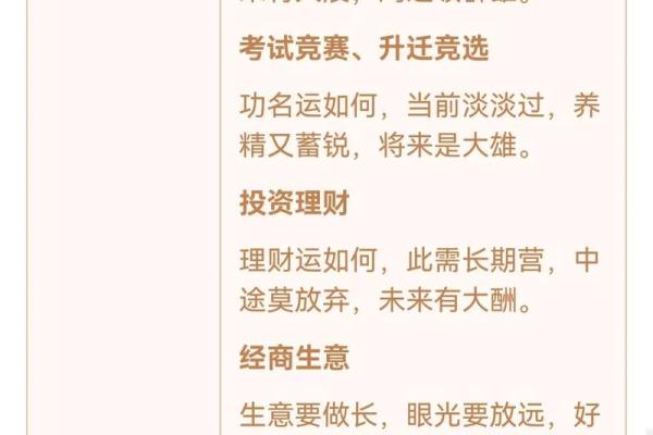 观音灵签的下签